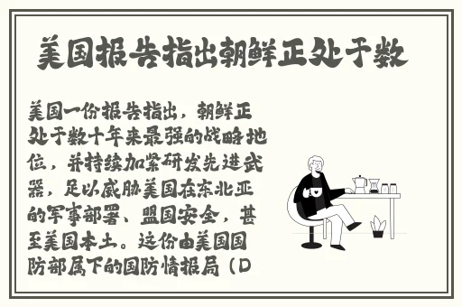 吃瓜爆料51